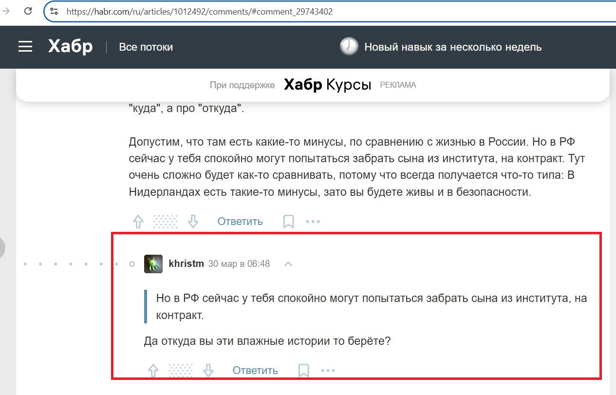 Khristenko_Mikhail_001__SoR_035__-Habr.jpg Khristenko_Mikhail_001__SoR_035__-Habr.jpg